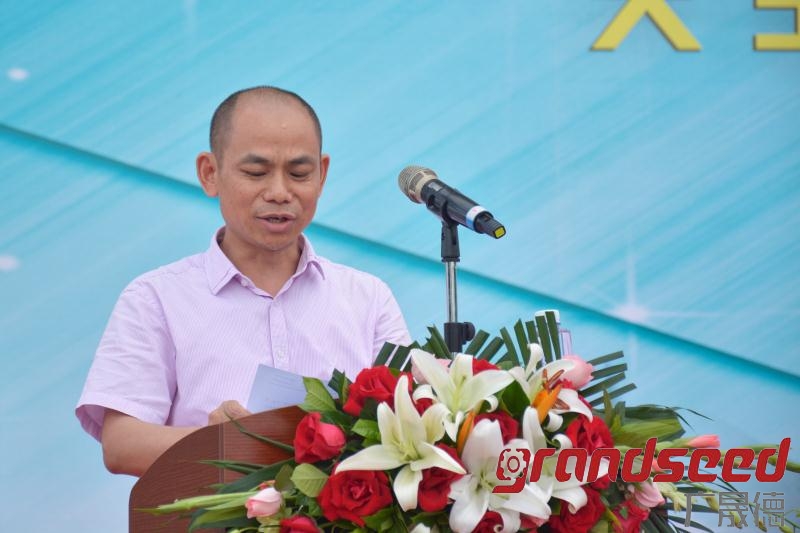 胡總在廣東工業大學發言