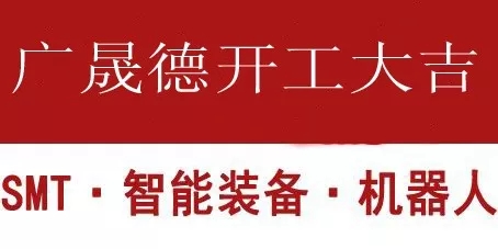 香蕉视频在线观看免费開工大吉                                                                                                                                         