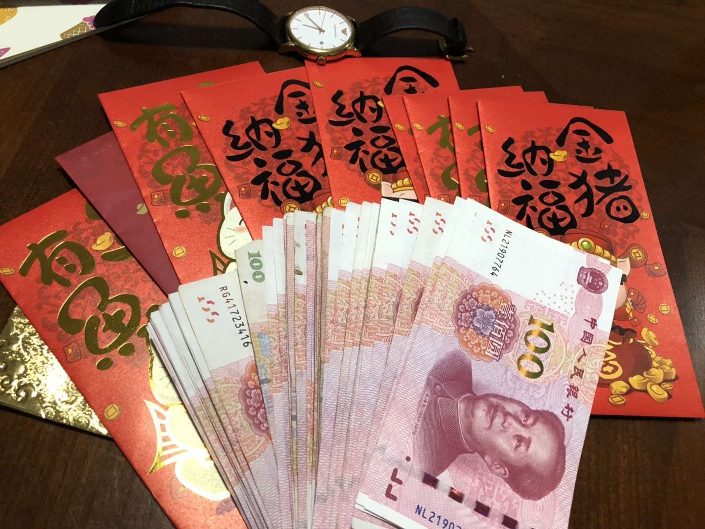 香蕉视频在线观看免费開工紅包 香蕉视频在线观看免费開工紅包