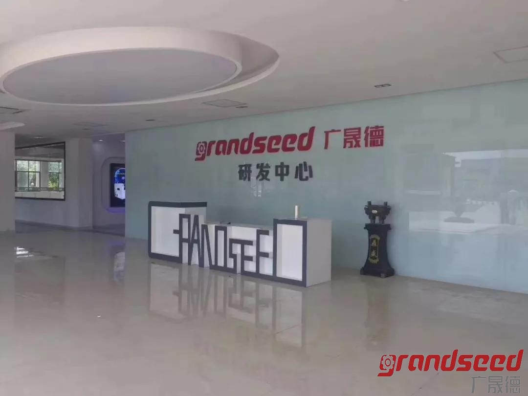香蕉视频在线观看免费研發中心 香蕉视频在线观看免费研發中心